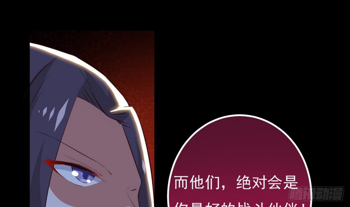 第26话 有萝莉出售15
