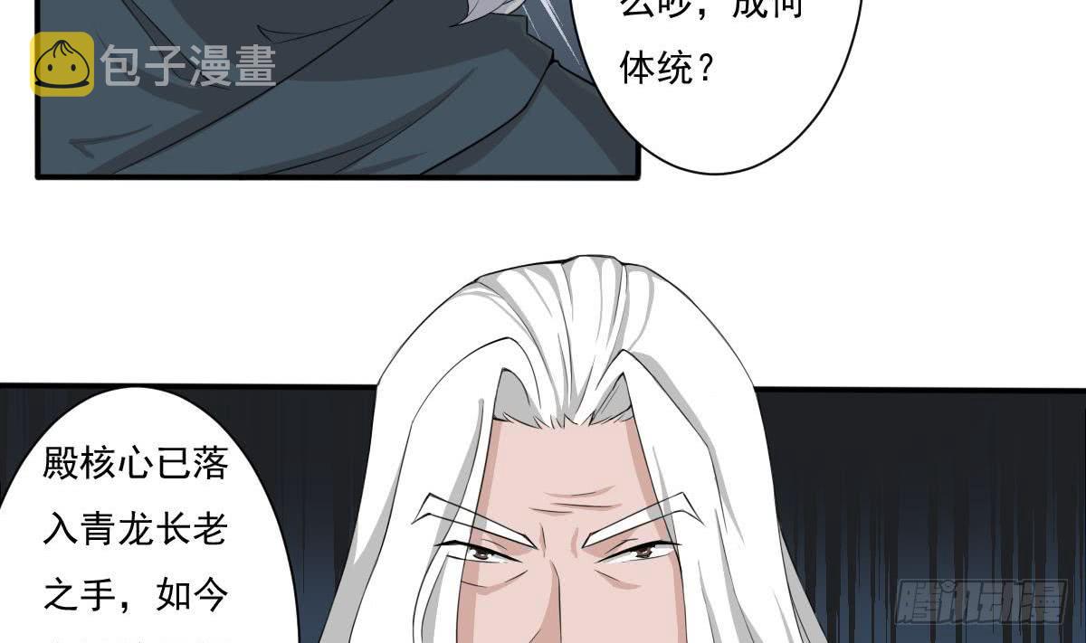 第178话 龙云出计16