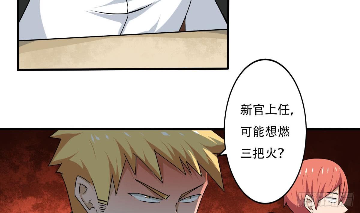 第131话 我龙云不收废物8