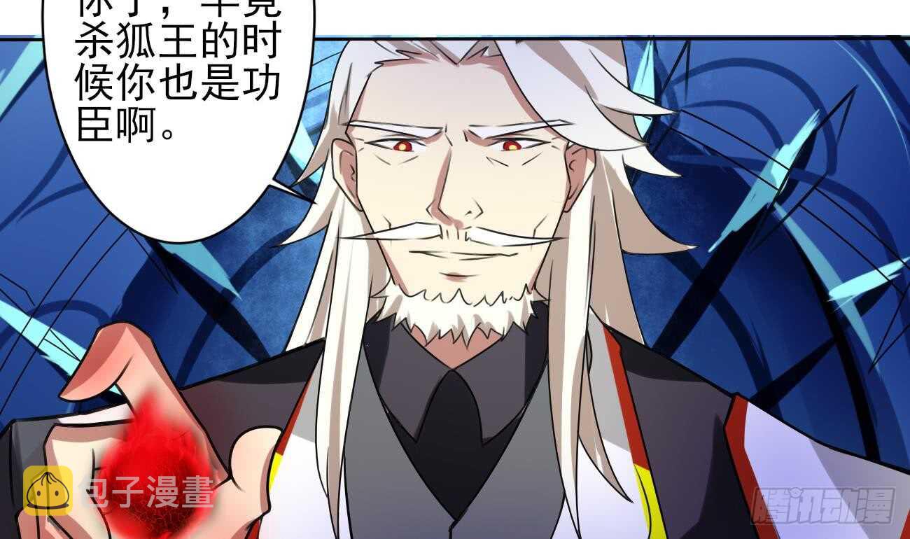 第280话 大义灭亲24