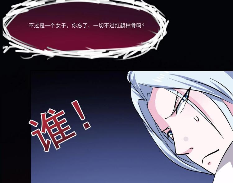 第9话 周庄晓梦迷蝴蝶46