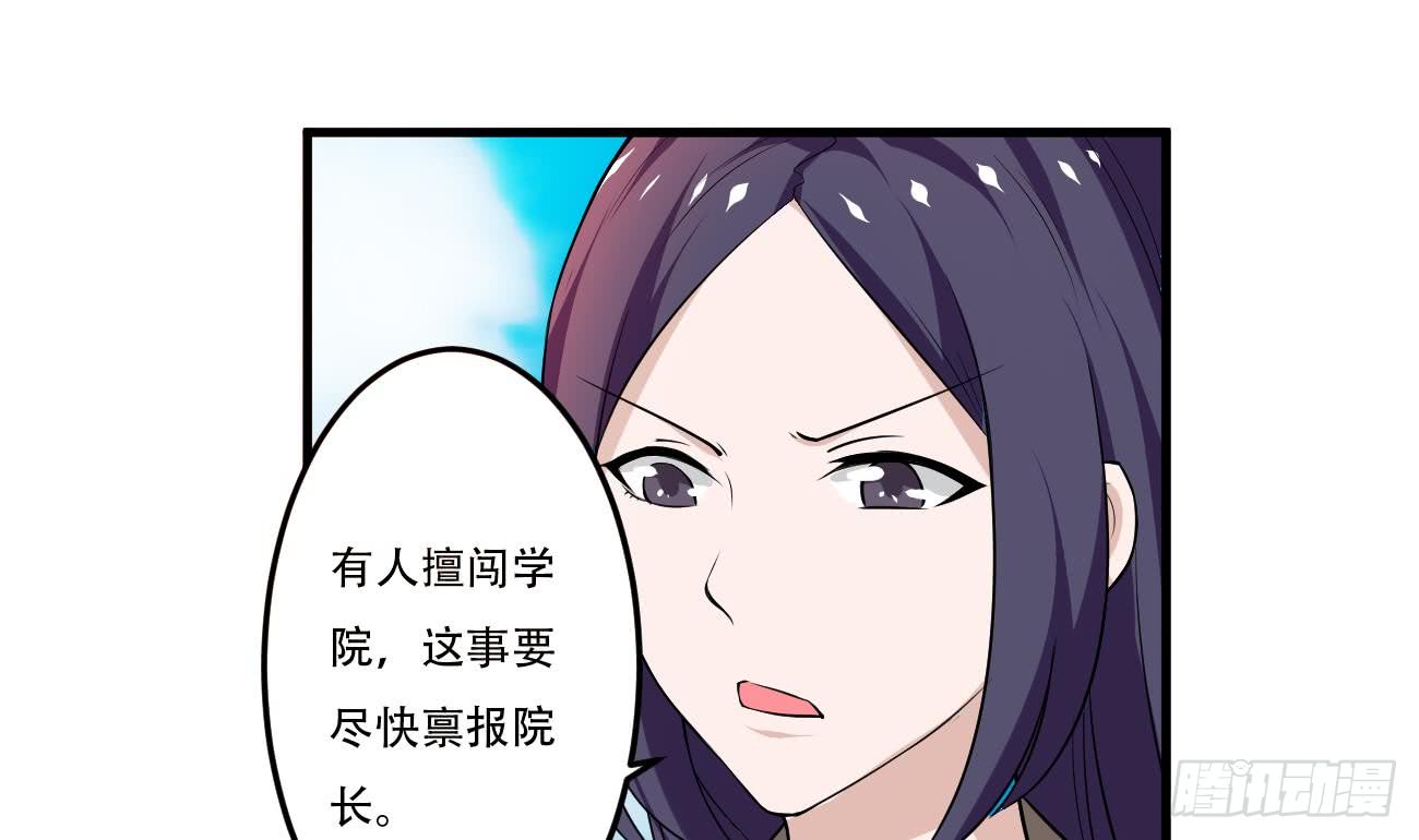 第116话 强者为尊9