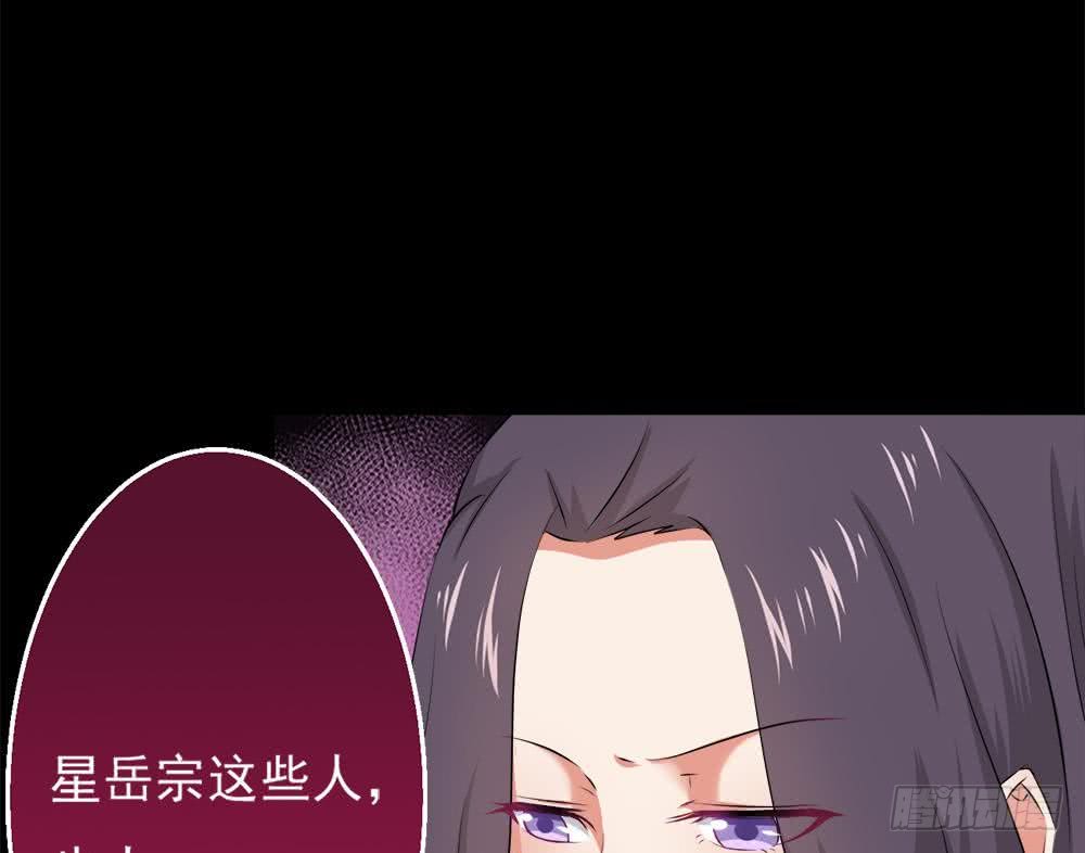 第35话 杀人灭口25