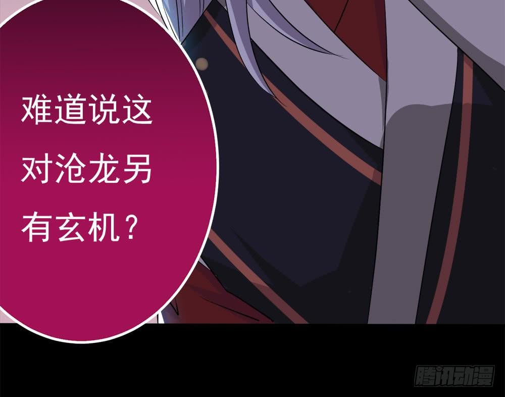 第27话 价高者得25