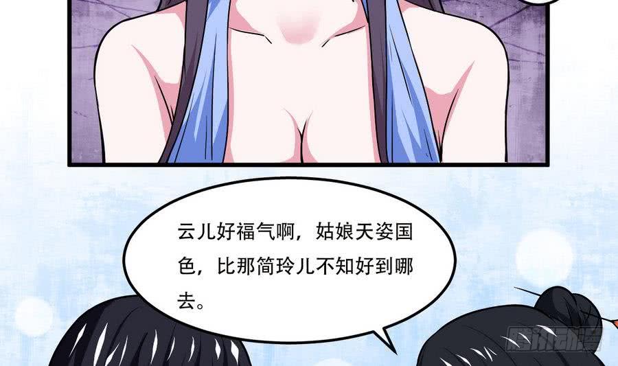 第90话 深入虎穴6