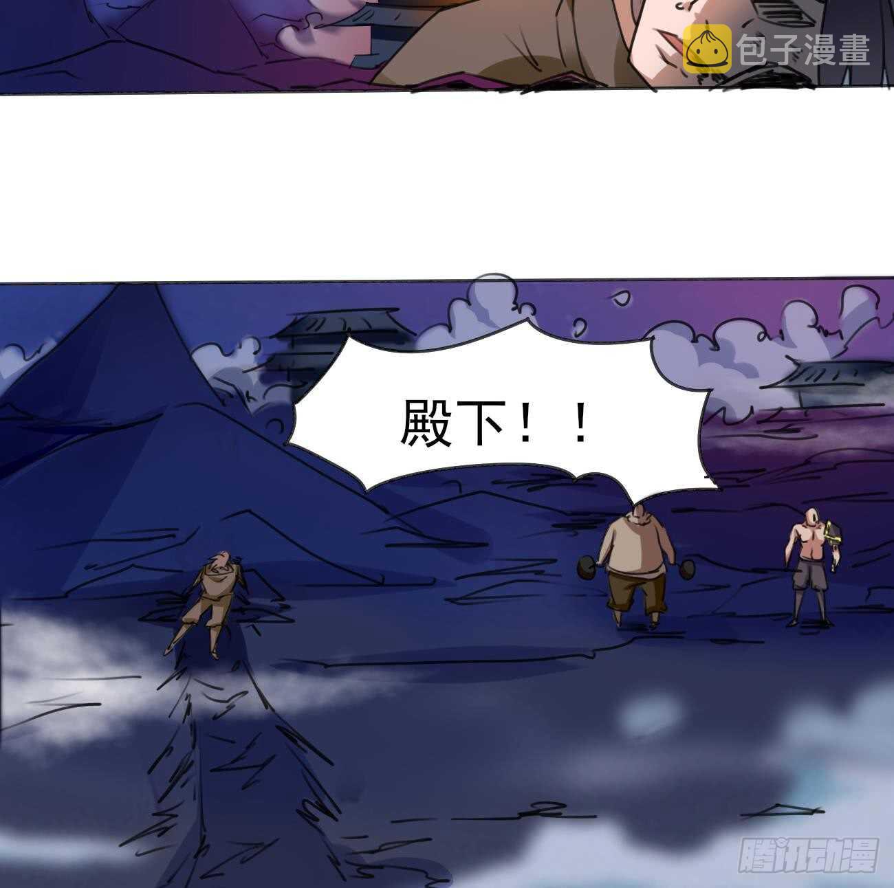 第282话 殿下来救场19