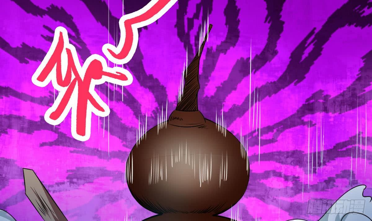 第51话 你怎么这么不讲究29