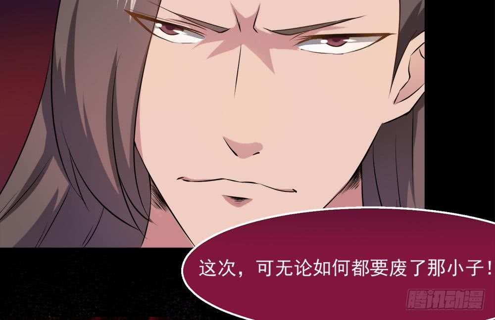 第33话 闹出人命12