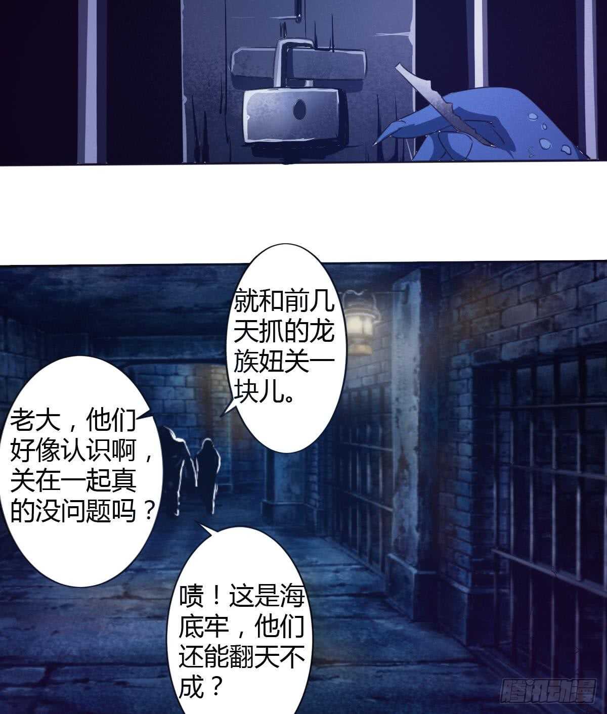 第250话 暗渡成仓19