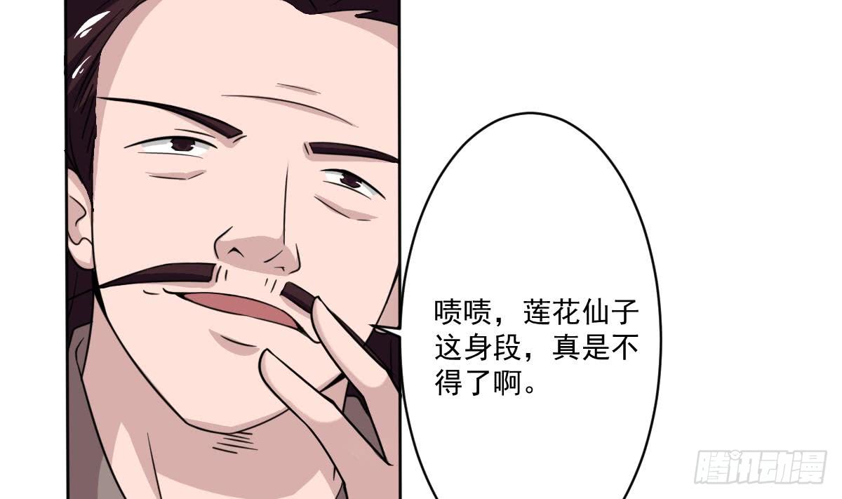第186话 新角色真可爱啊~18