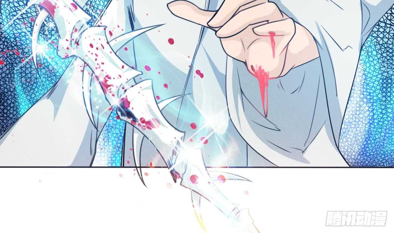 第269话 鲛王过往16