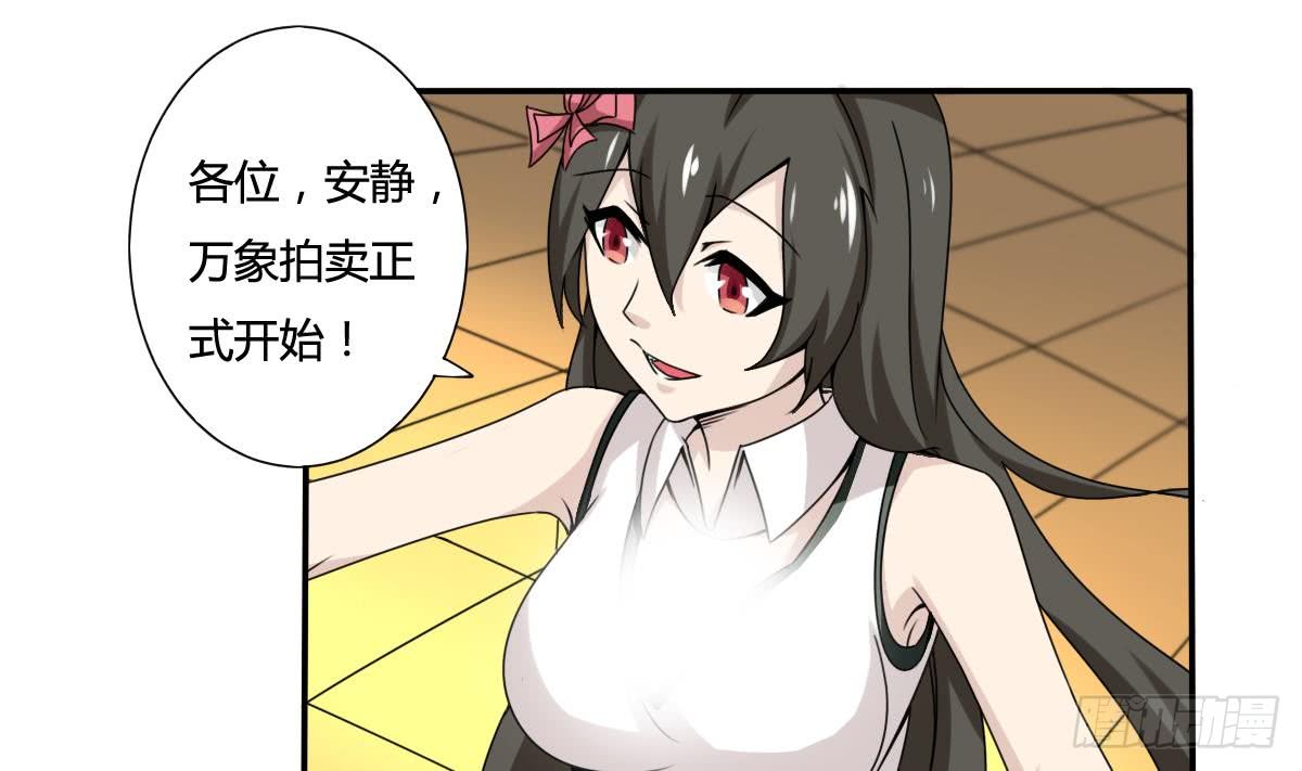 第187话 魅惑之力15