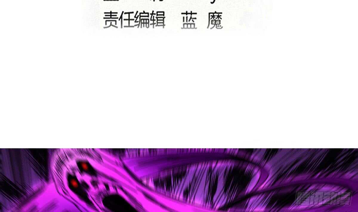 第314话 血脉觉醒2