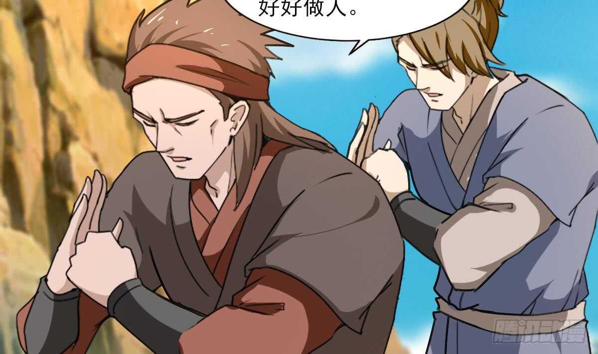 第307话 你在看哪里16