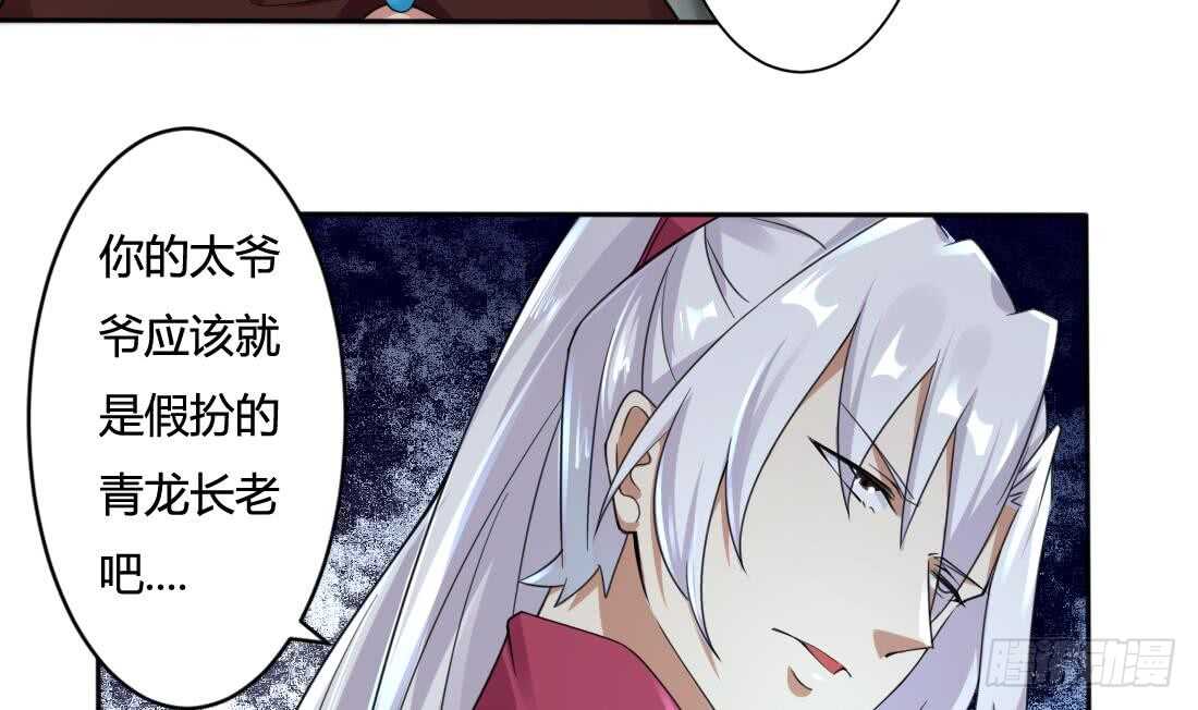 第225话 冰雪森林6