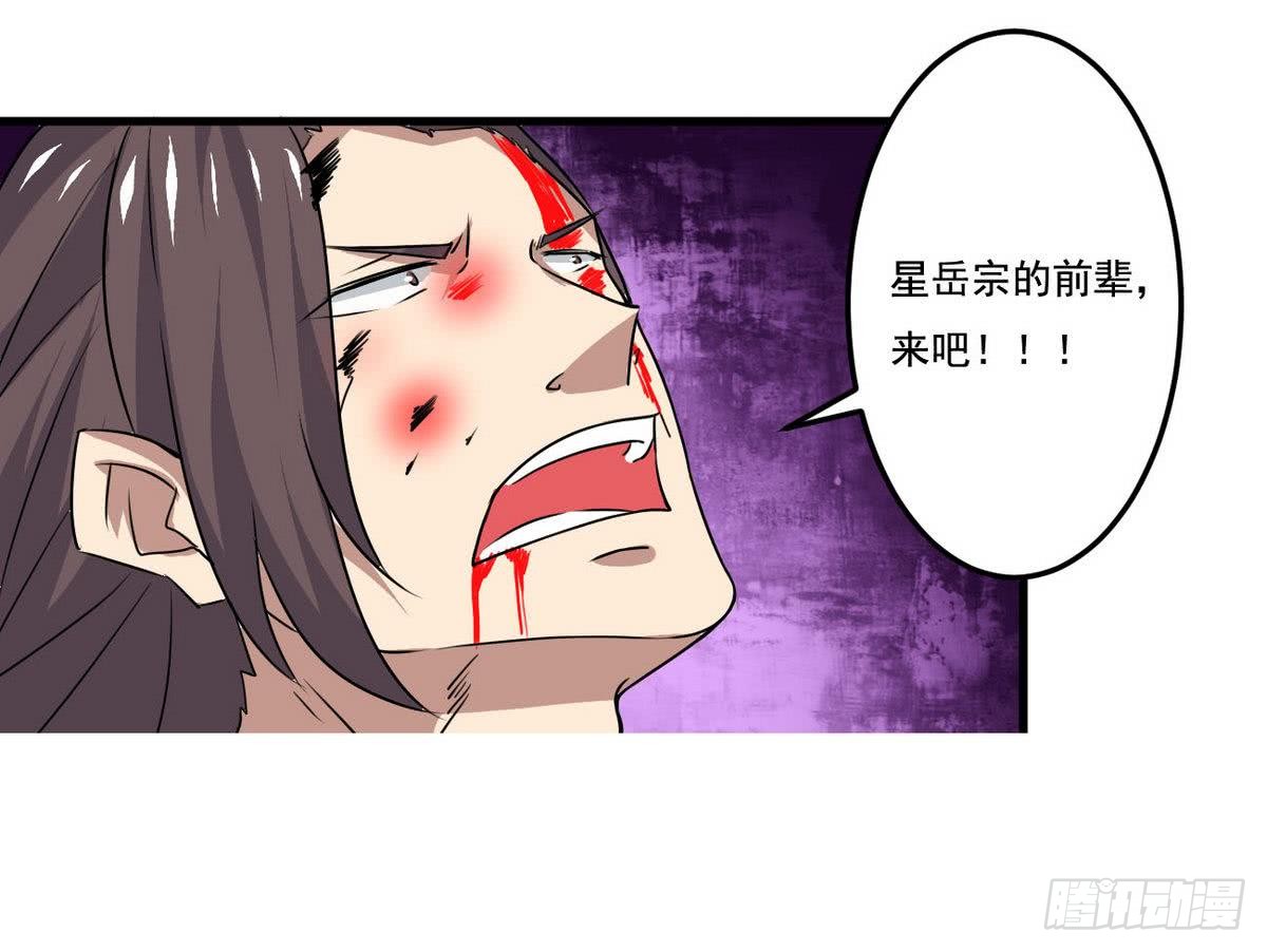第79话  卧槽39