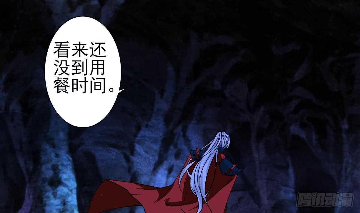 第312话 尸穴19