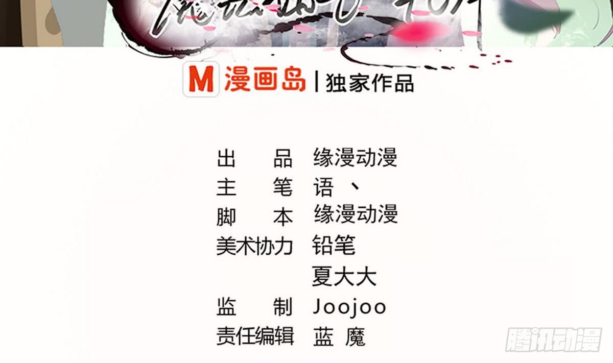 第45话 带着你的秘密去死吧~1