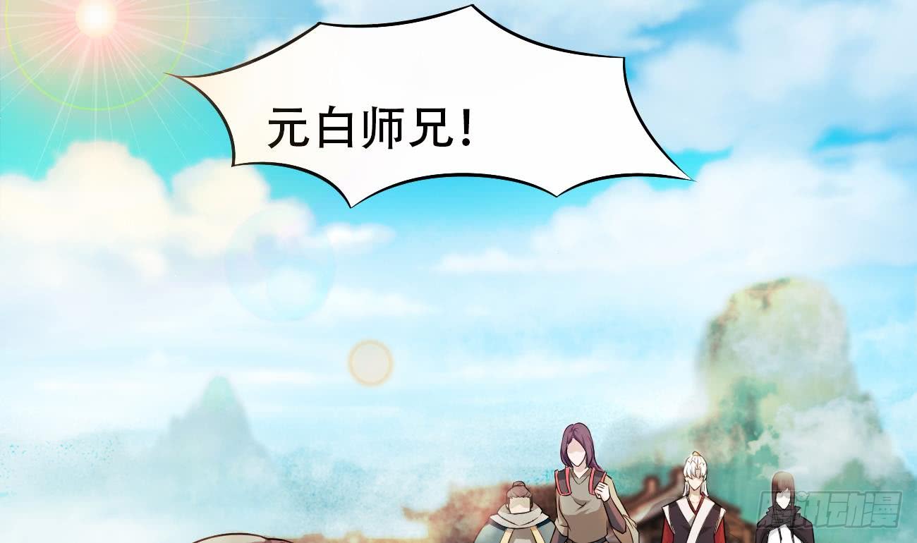 第116话 强者为尊33