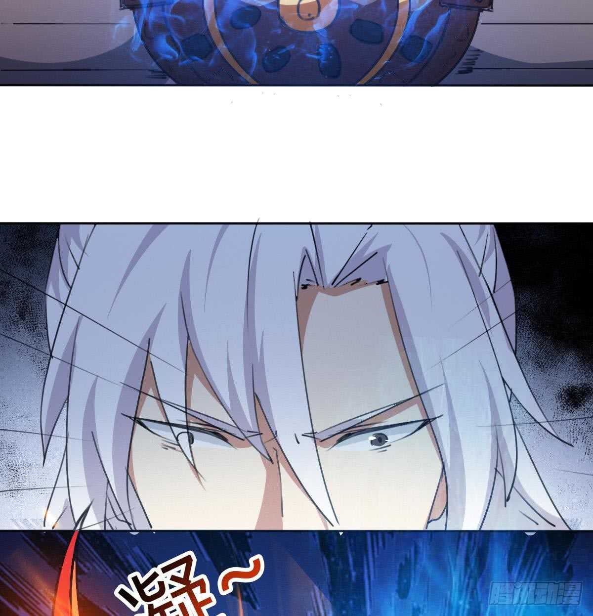 第245话 炼器9