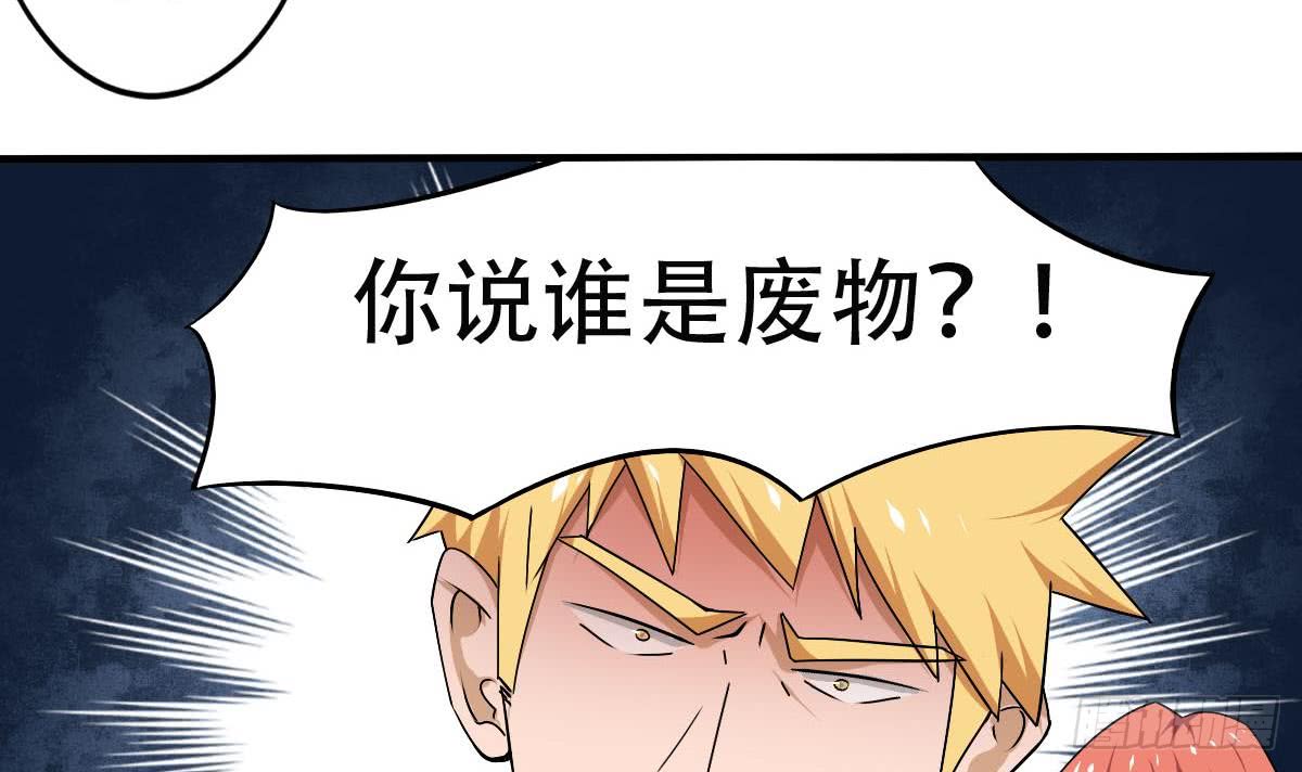 第131话 我龙云不收废物20