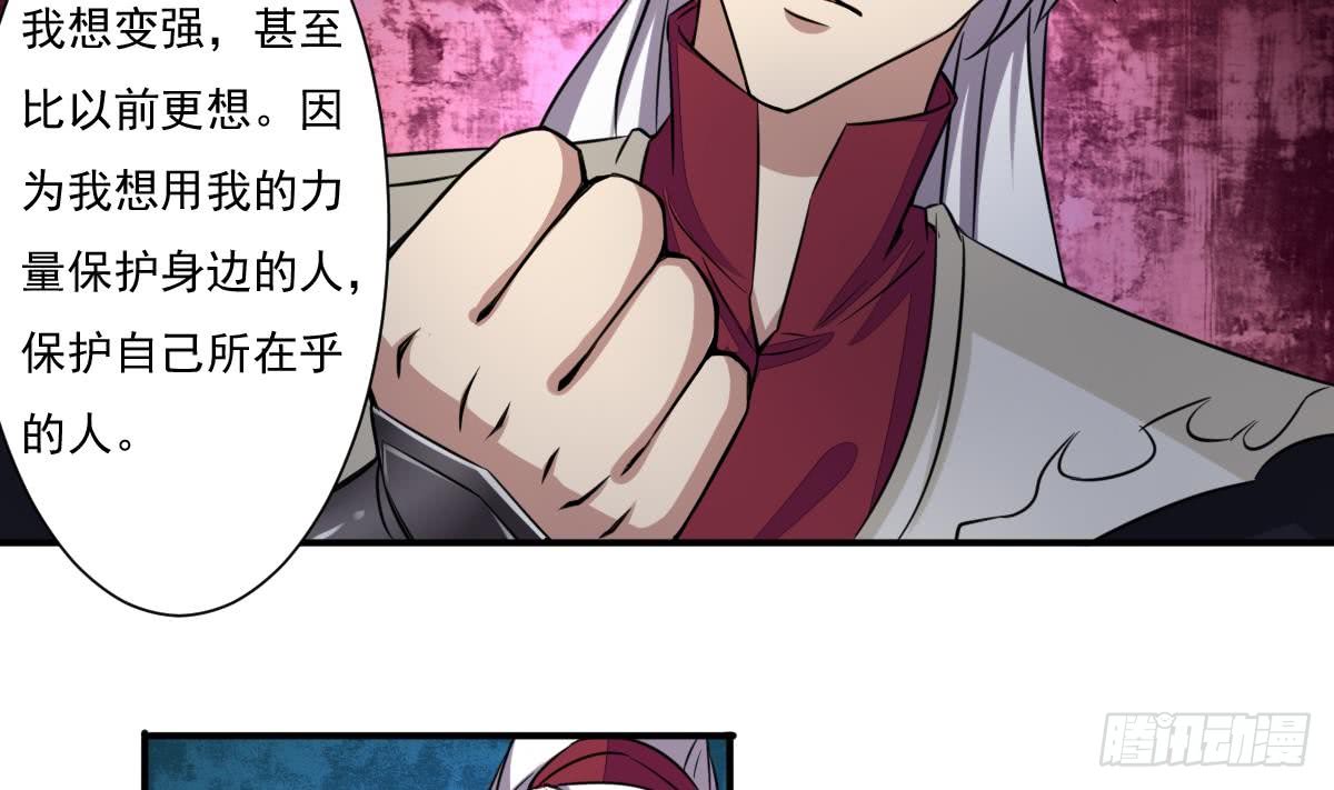 第170话 无惧无悔19