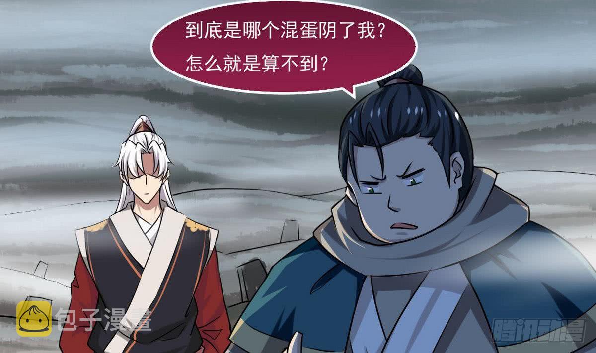 第67话 萝莉赛高27