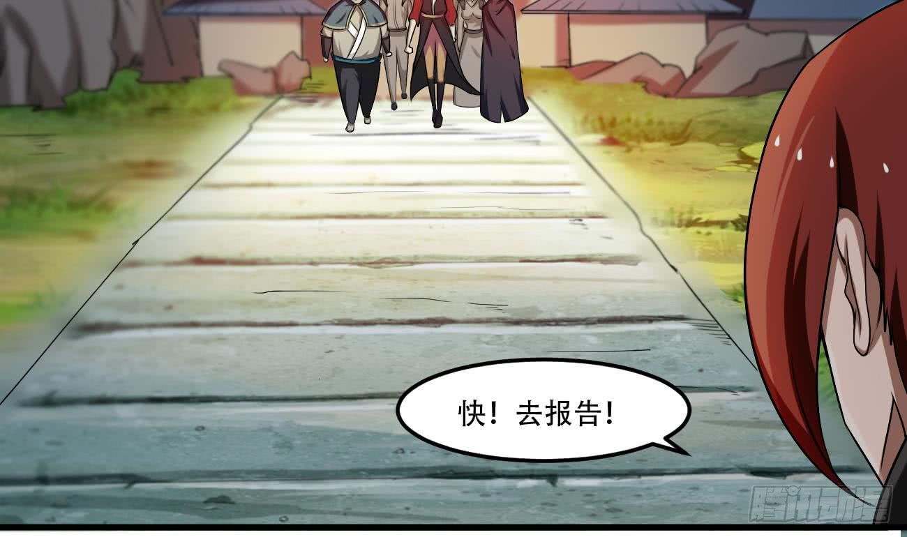 第105话 天魔门设计18