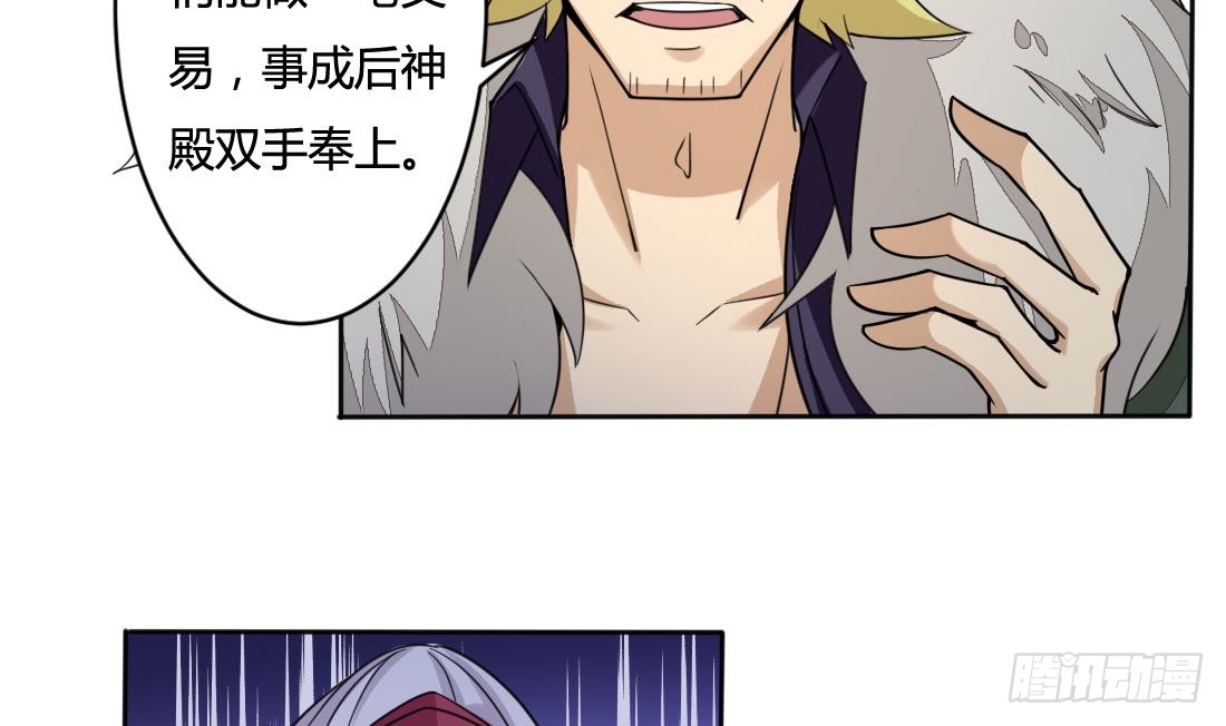 第201话 伊尔莎的哥哥10
