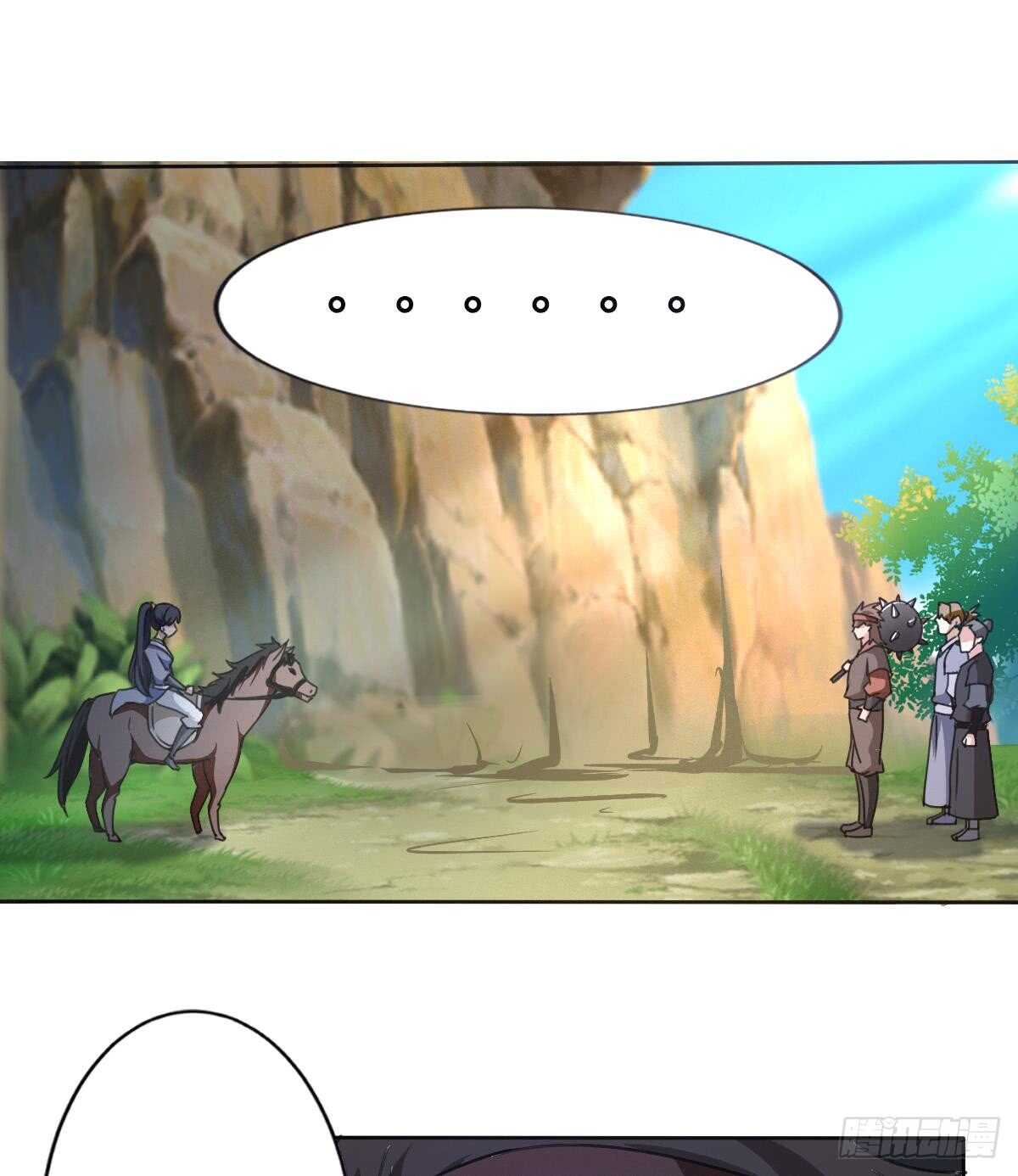 第306话 出手相助9