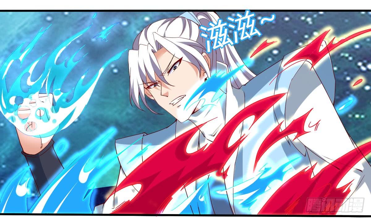 第162话 朱雀神火7