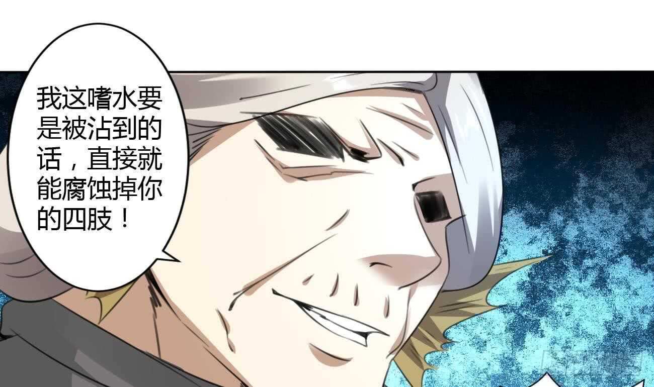 第262话 反杀帝圣21