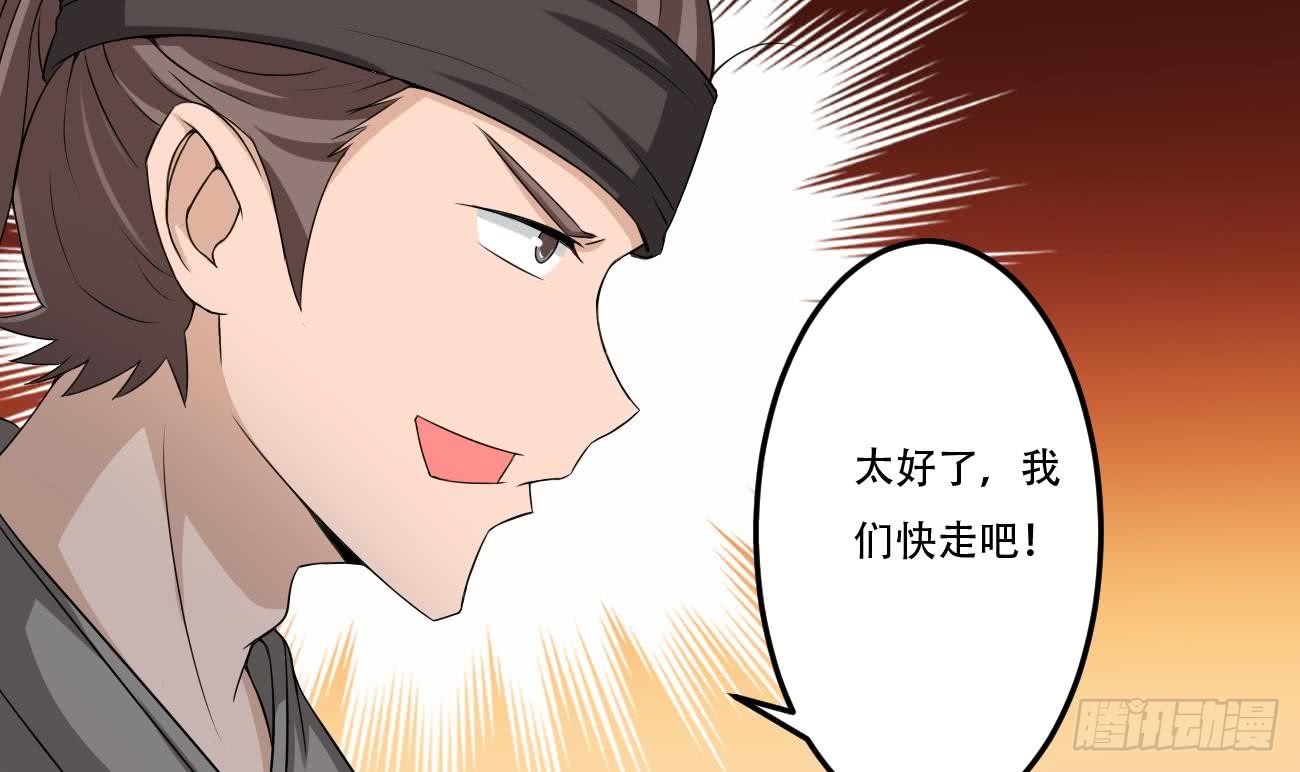 第105话 天魔门设计7