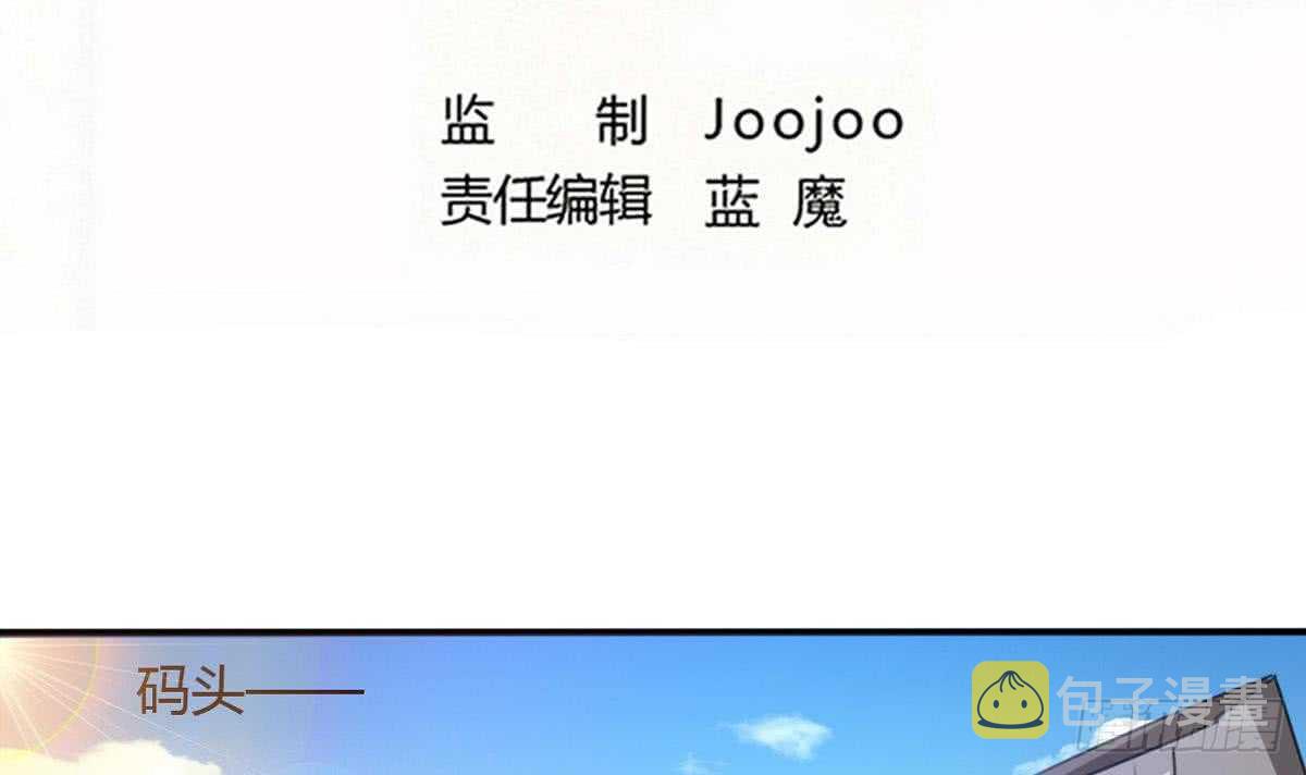 第246话 出海1