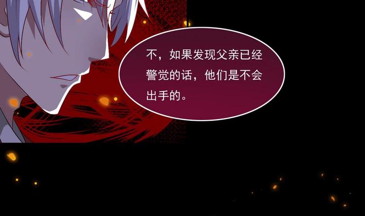 第17话 我喜欢37