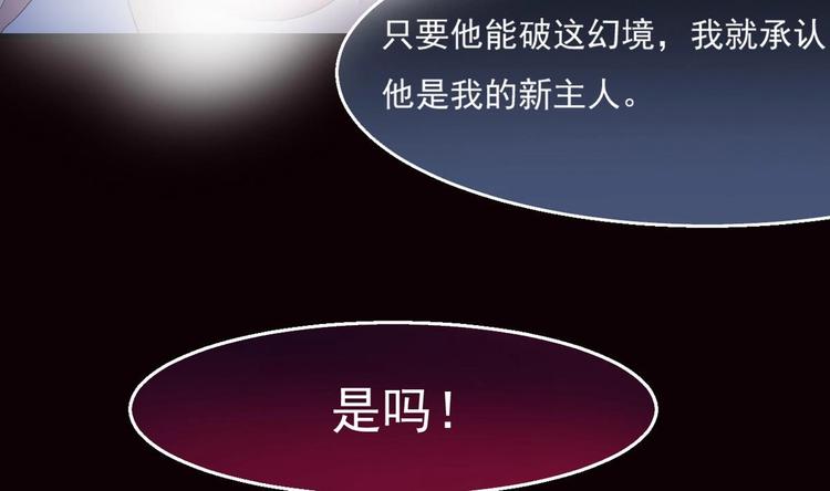 第10话 一切安好31