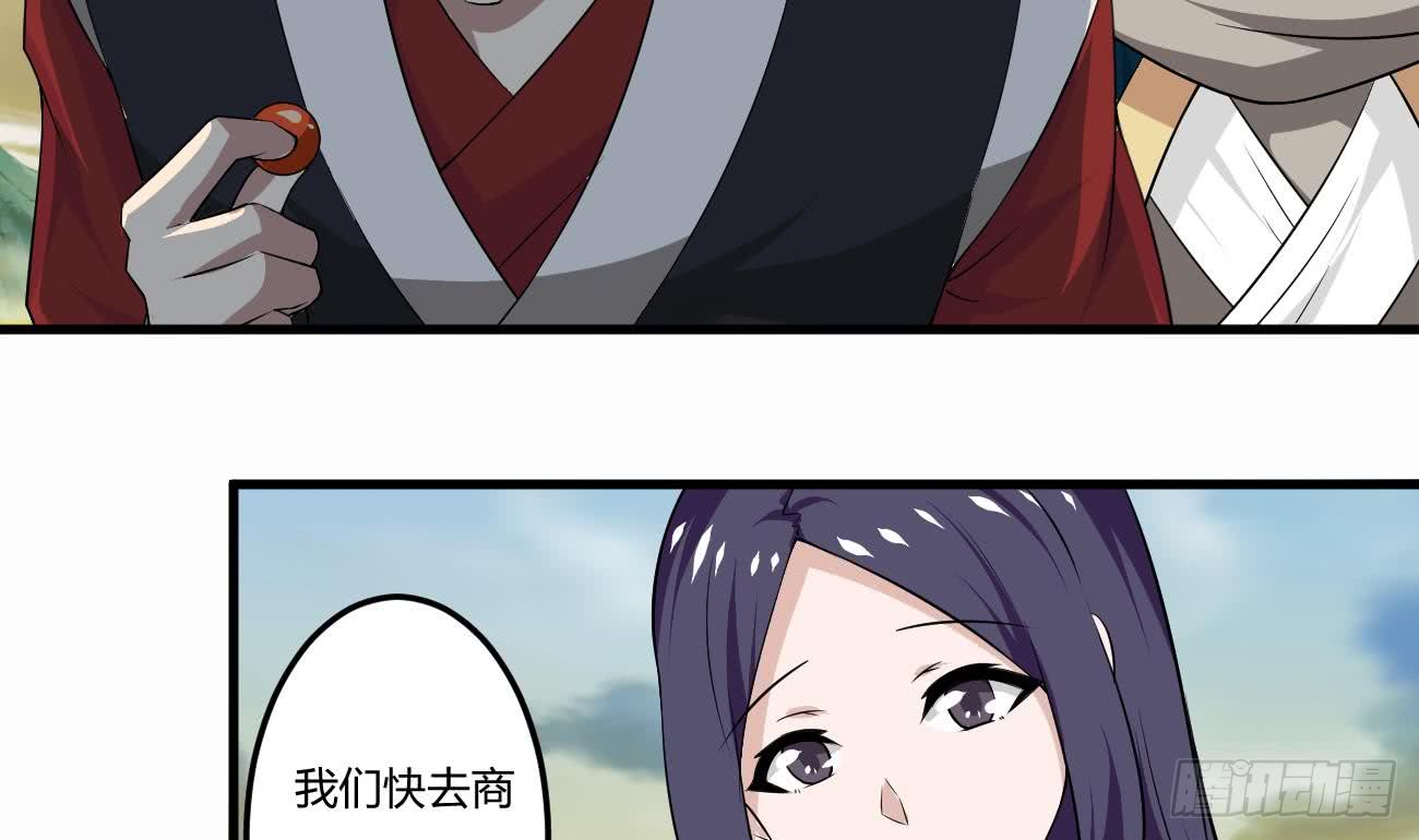 第108话 作者君觉得好晕16
