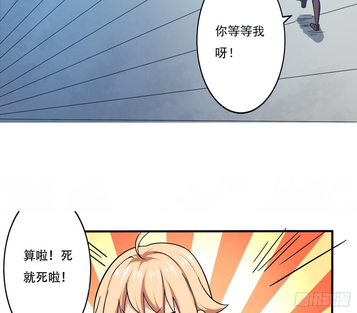 第148话 进入神殿28