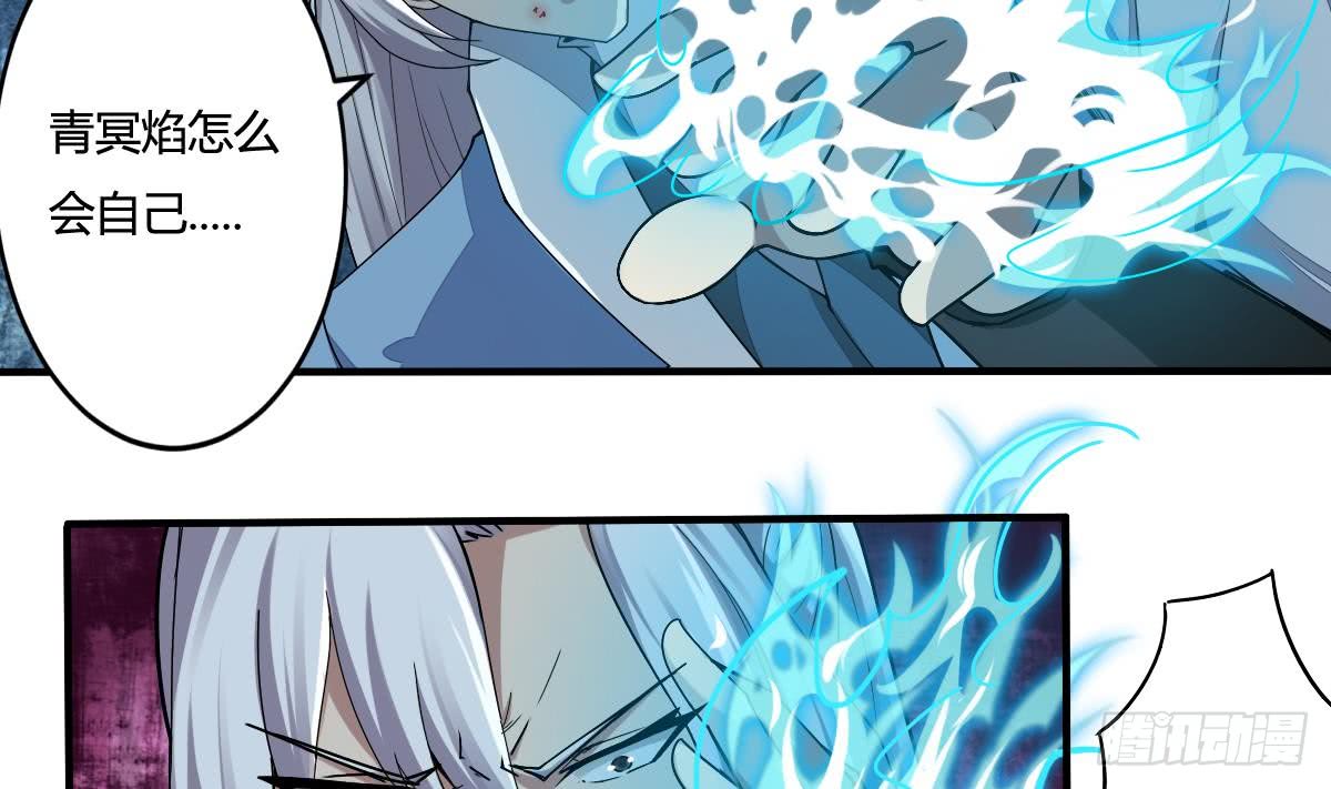 第155话 陷入幻境9