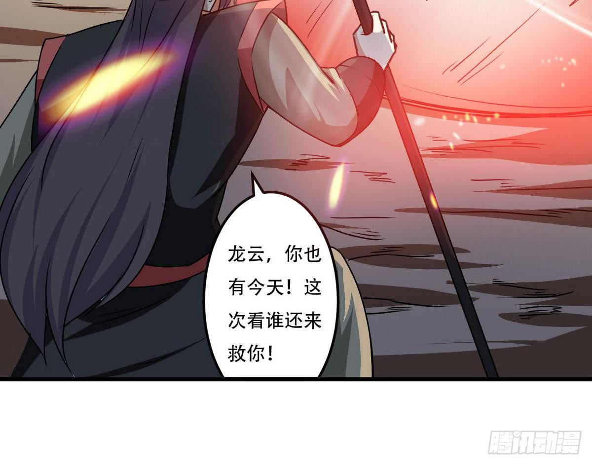 第82话  小萝莉救场25