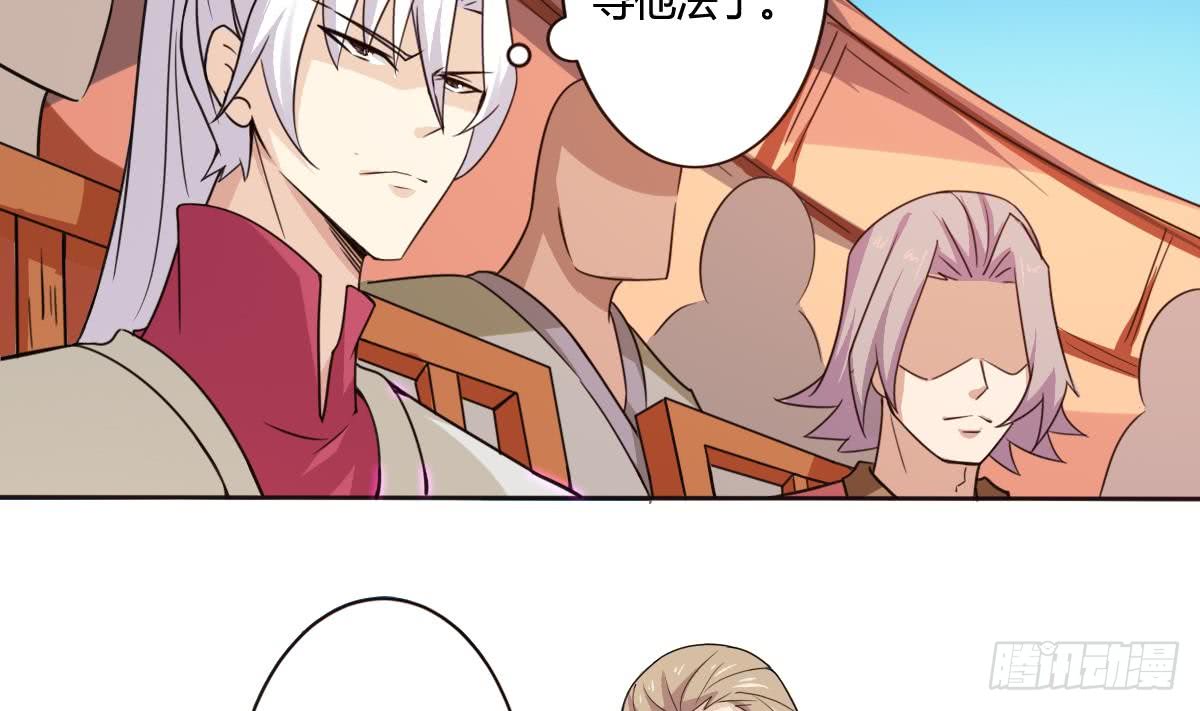 第195话 拍卖被盗3