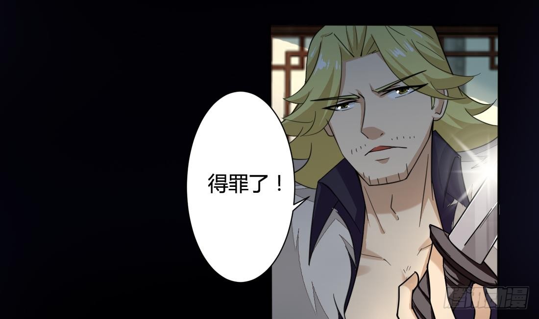 第202话 冷静的可怕19