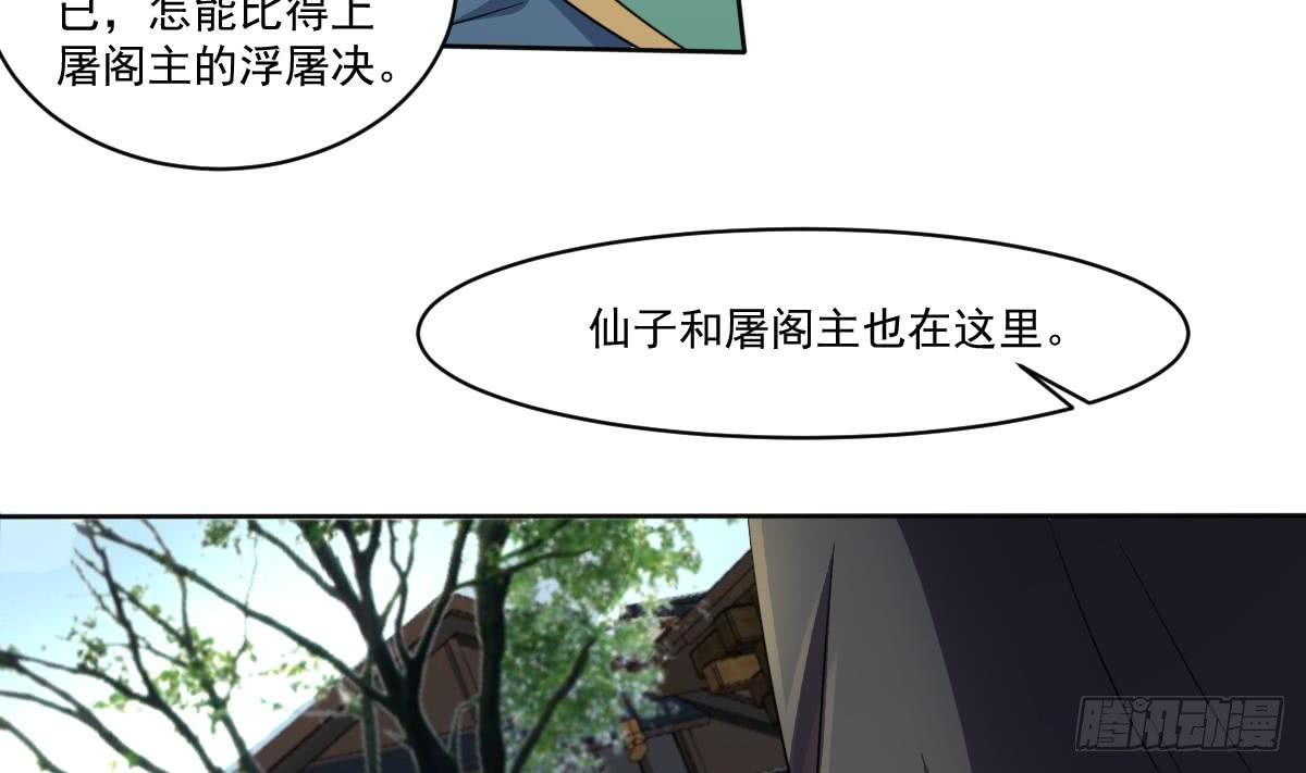 第186话 新角色真可爱啊~6