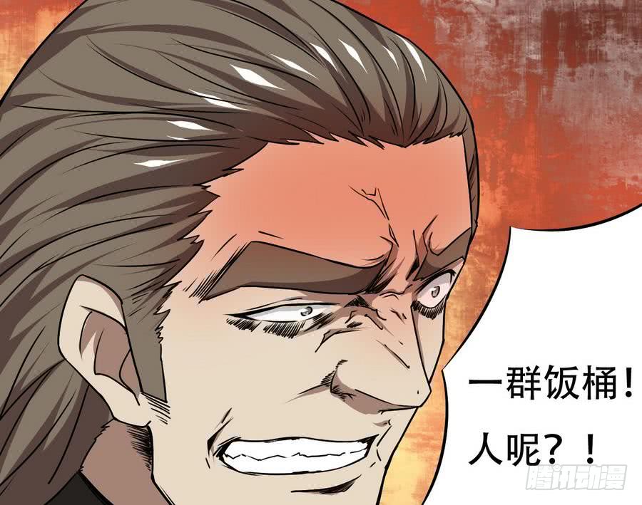 第84话 作者君想不出标题了26