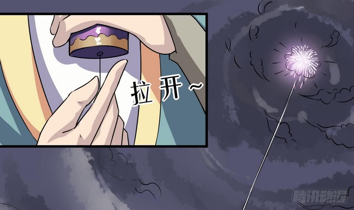第69话 龙龙盒饭真香12
