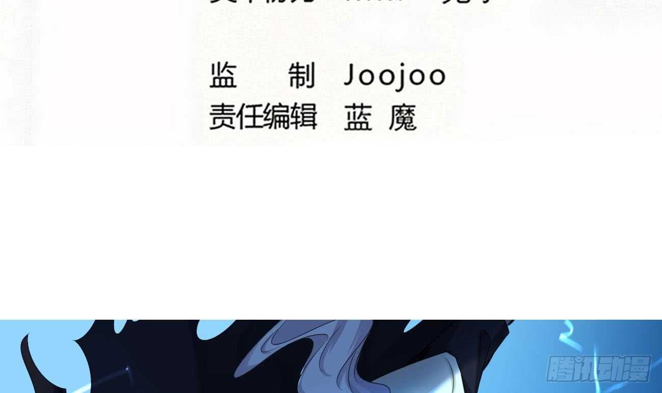 第261话 空间之力2