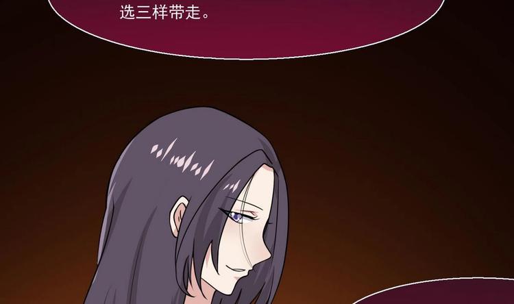 第11话 事毕38