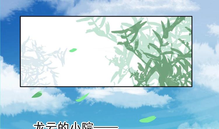 第2话 筋脉修复0