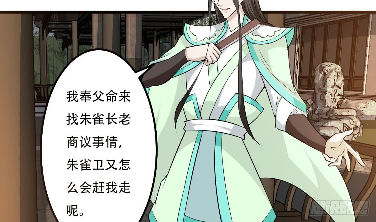 第120话 开课第一天9