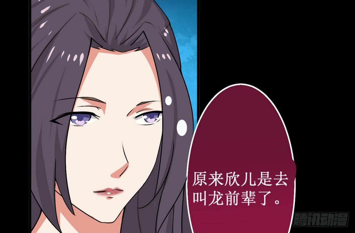 第46话 渔翁之利13